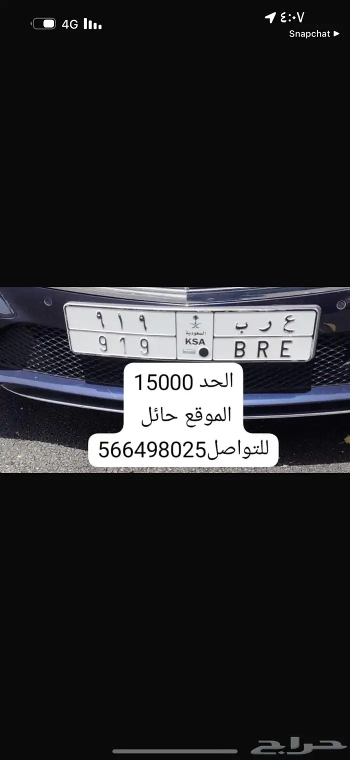 الي له شف يتواصل معي 0