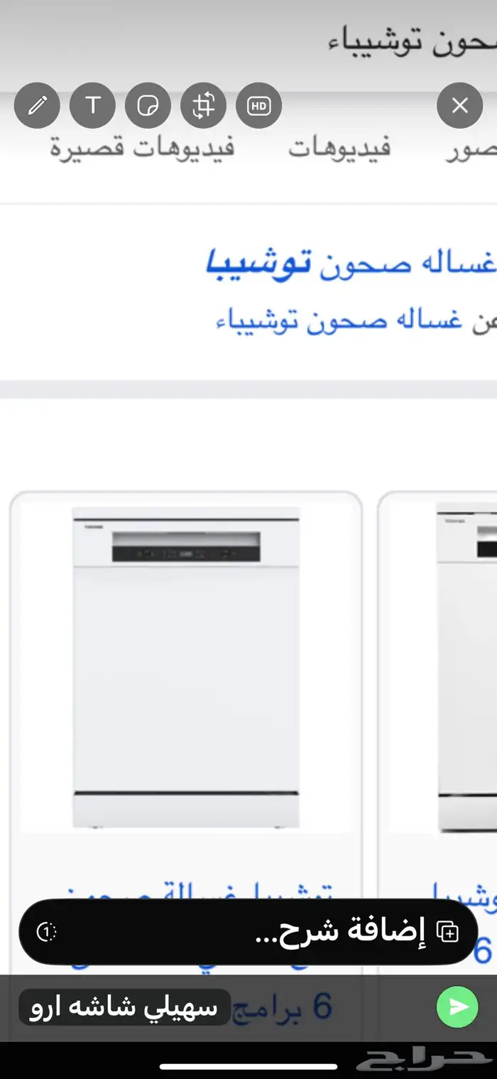 اجهز تكيف جديد وستك وسعتعمال حج مكيفات دولابي. ودك 43