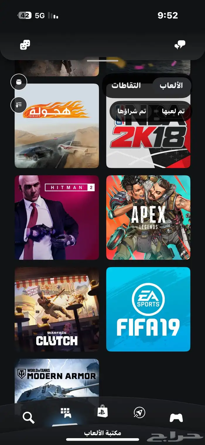 حساب فورت نايت 98 سكن مضمون 3