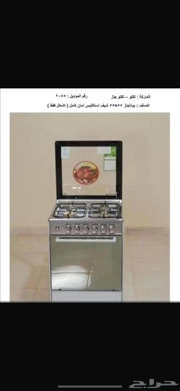 اجهز تكيف جديد وستك وسعتعمال حج مكيفات دولابي. ودك 26