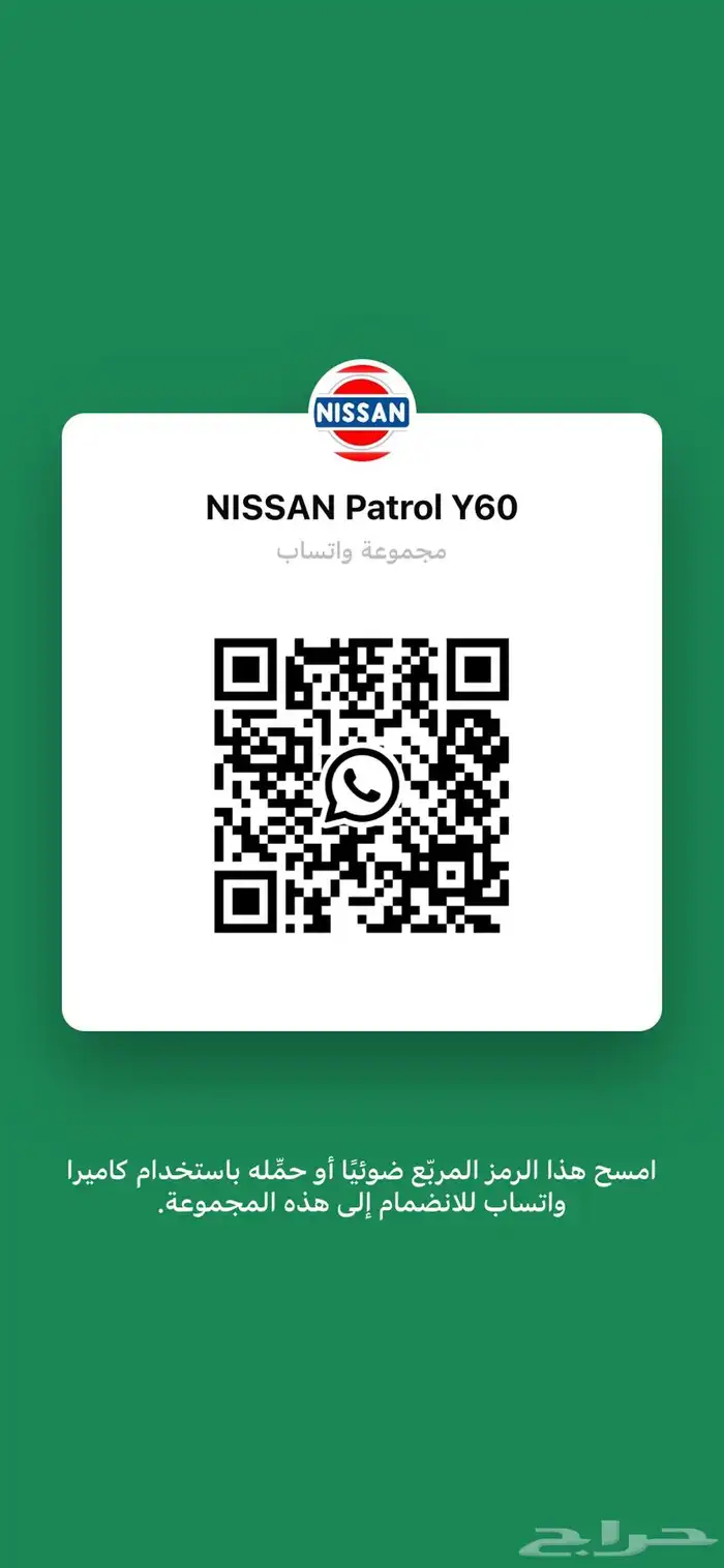 اكسسورات باترول   97 15