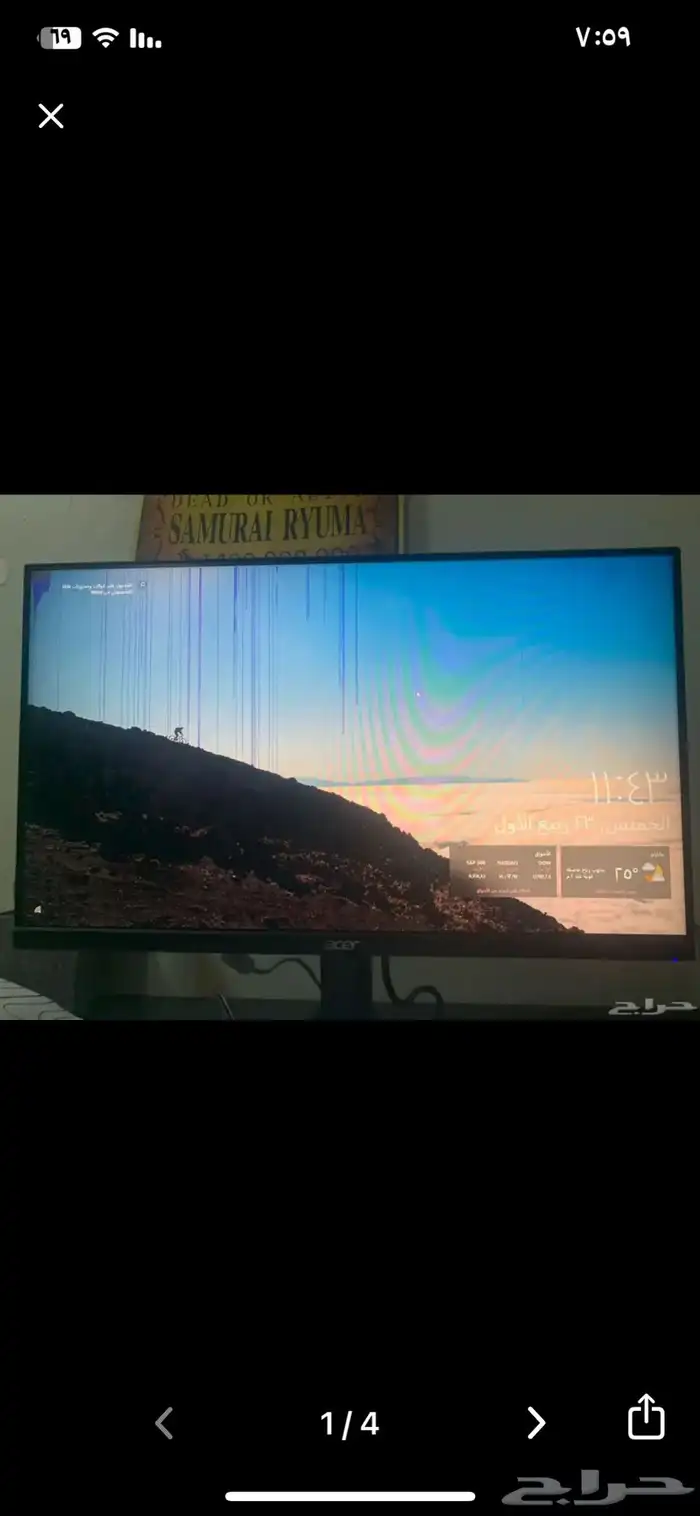 شاشه قيمنق 3