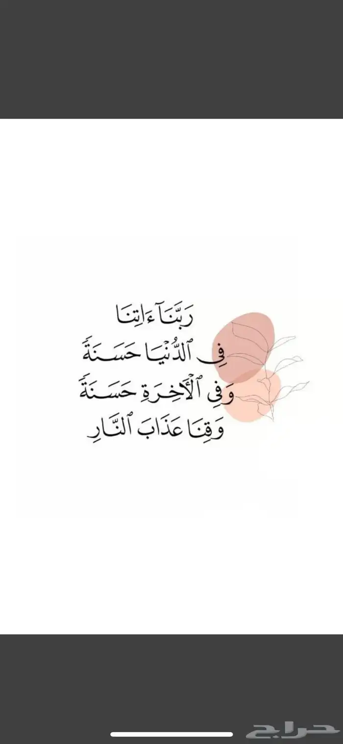 حلقات تحفيظ قران 0