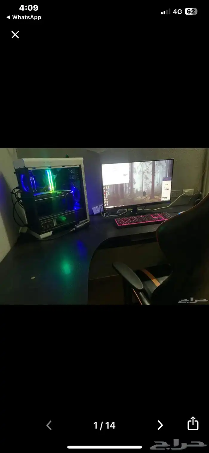 قطع بي سي 0