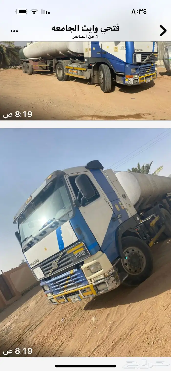 وايت دينه فولفو 30طن موديل 2002للايجار 0