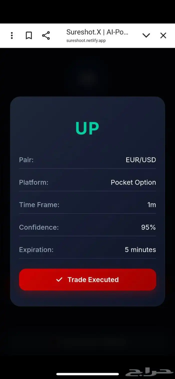 بوت قوي لمنصة اكسبريت اوبشن وبوكيت وكوتيكس 1