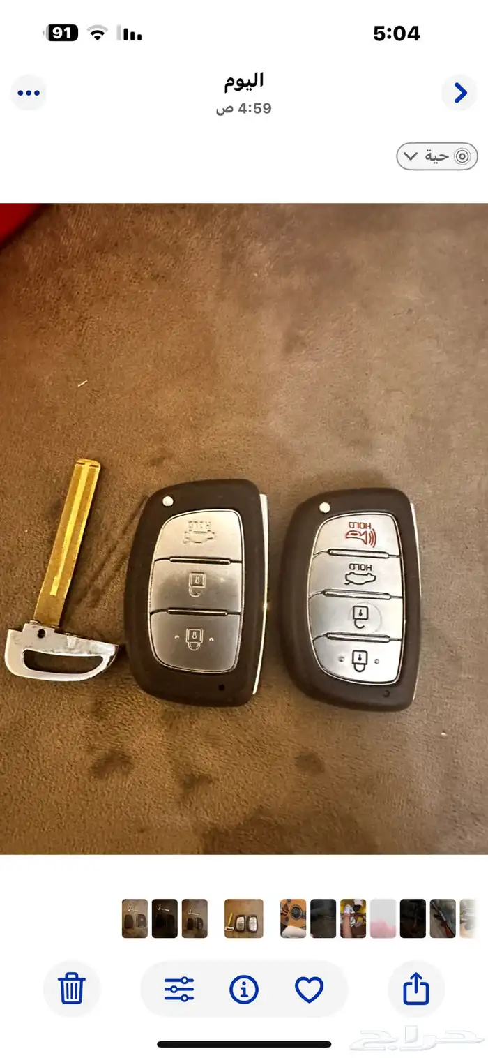 مفتاح النترا جديد وانوار وفحمات 0