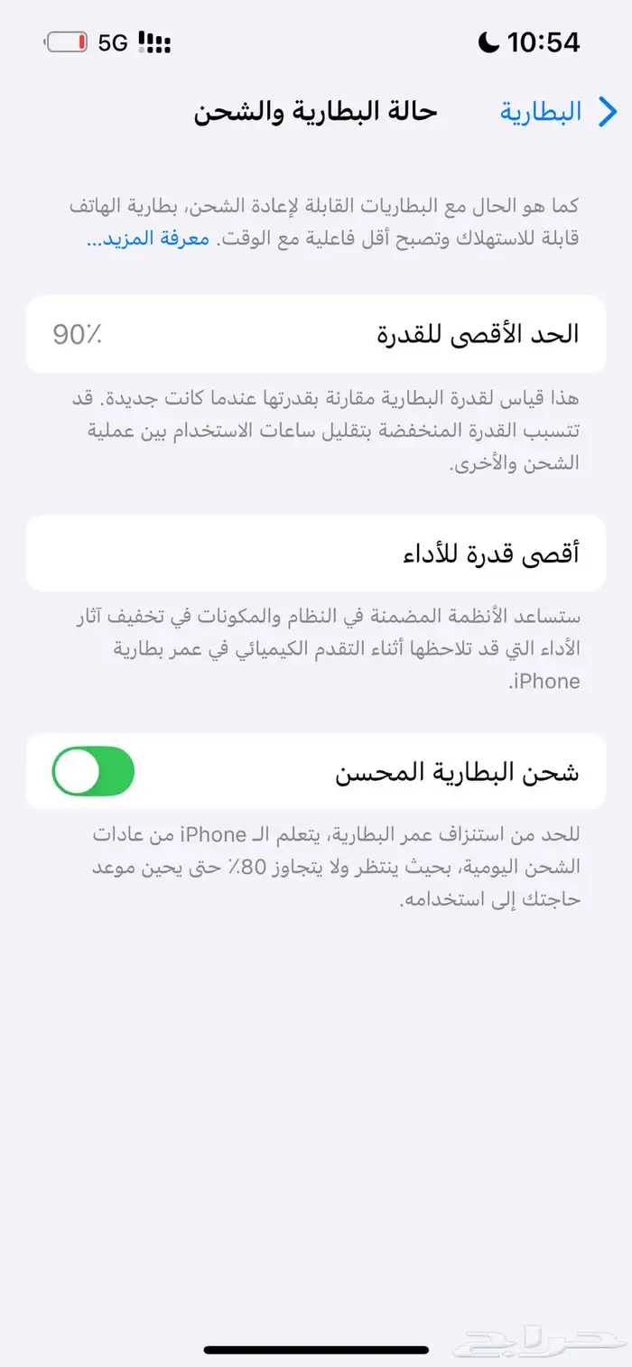 ايفون 14 العادي 3