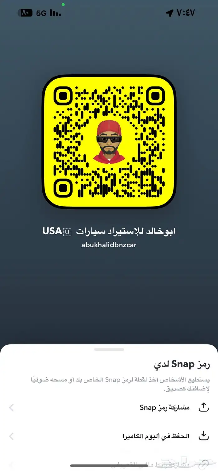 مرسدس C300 كشف مديل 2020 12