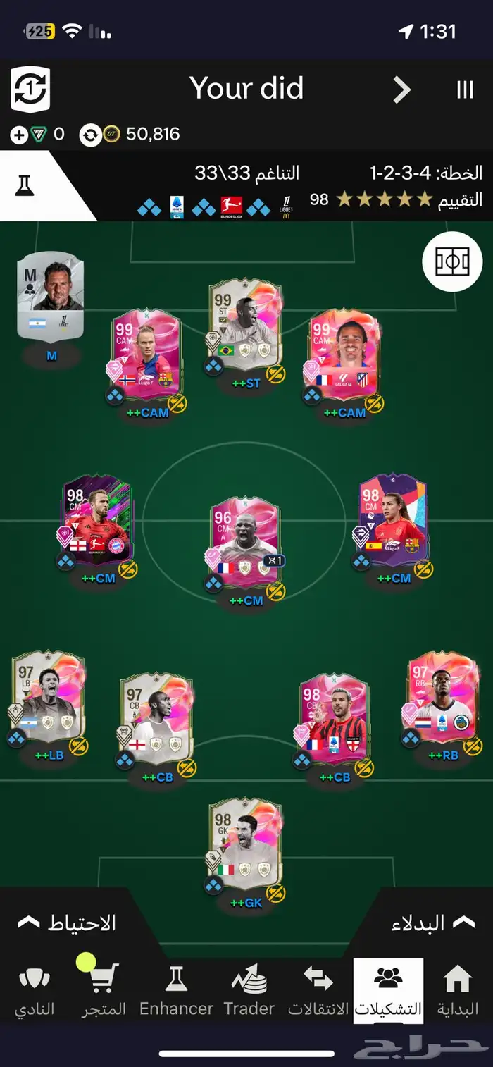 حساب فيفا مليان ريتات و الحظ فيه مولع 0