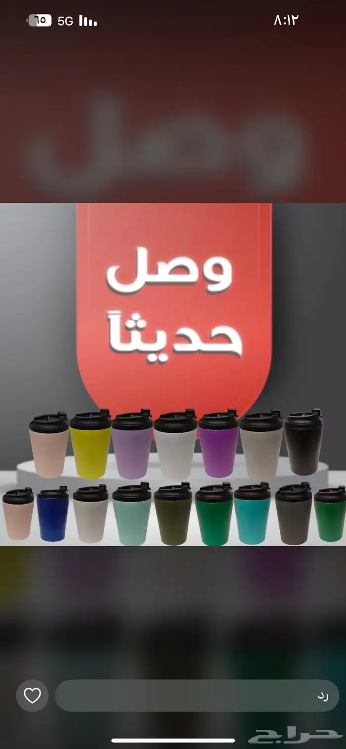 مقات ساده حار و بارد جمله فقط اسعار خياليه 0