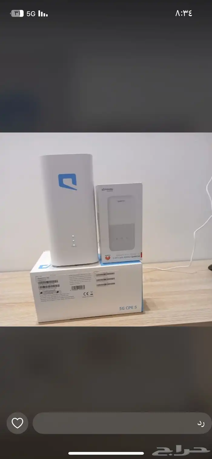 اشتراكات مع 5G 6