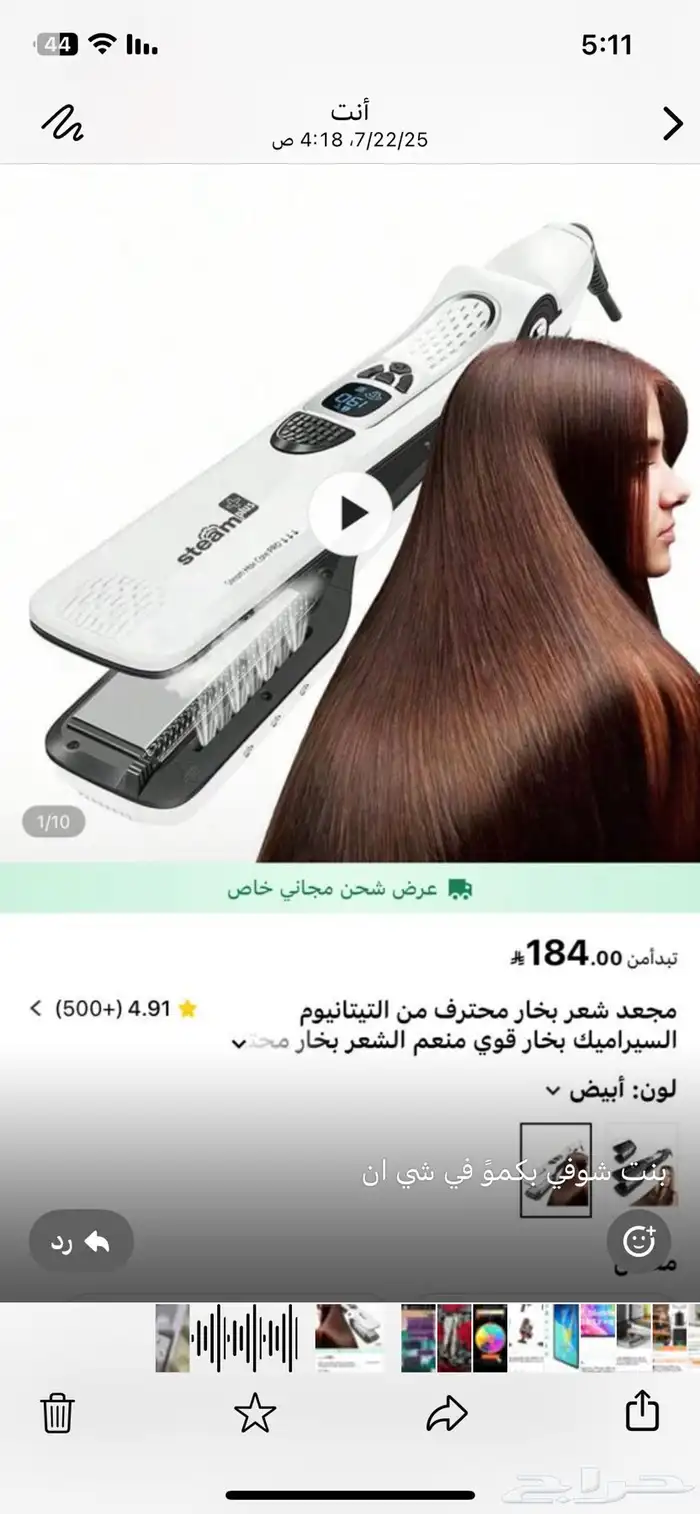 بروجكتر 1