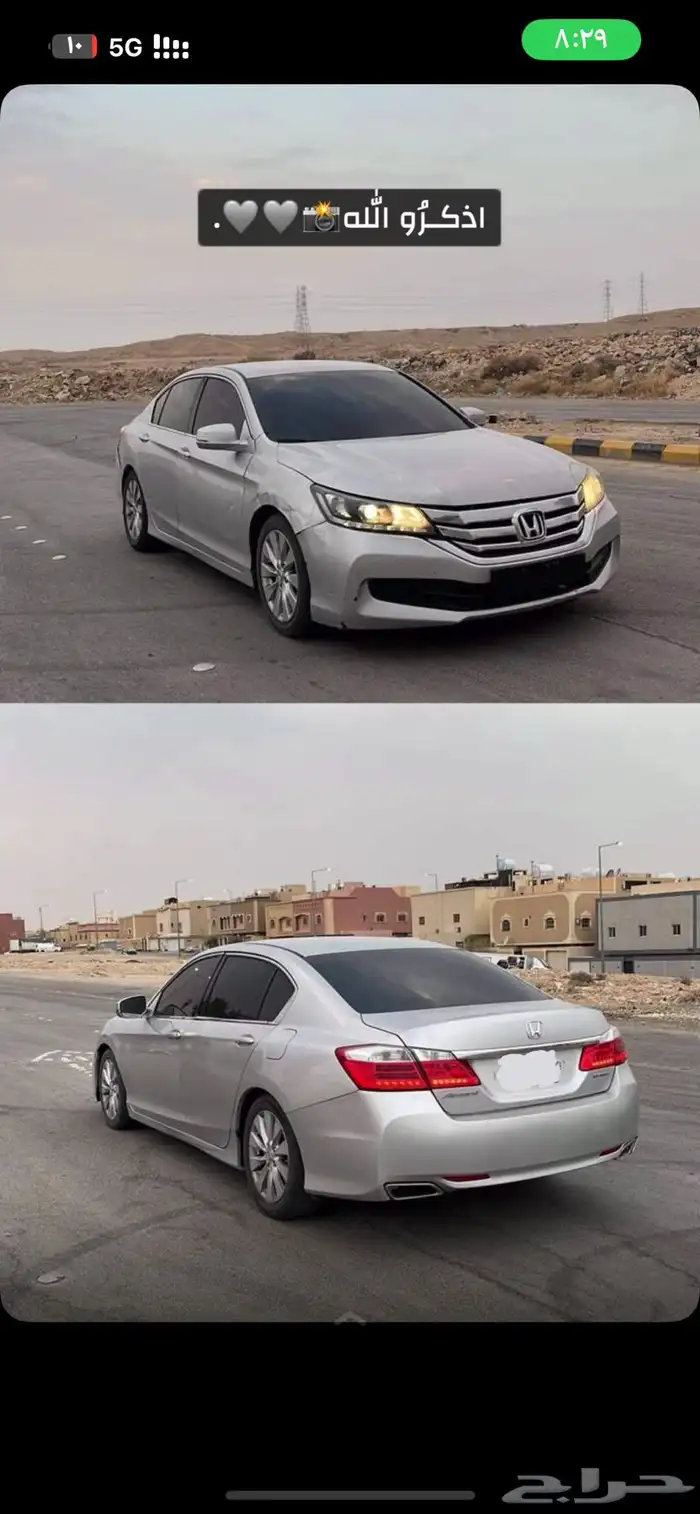 جنوط اكورد للبدل بجنوط حديد وطيس 1