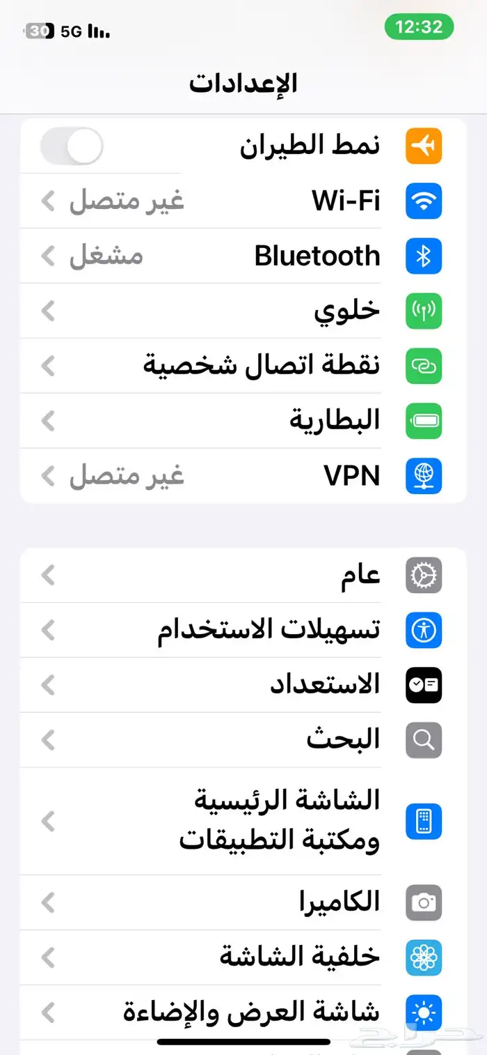 جوال ايفون 12 0