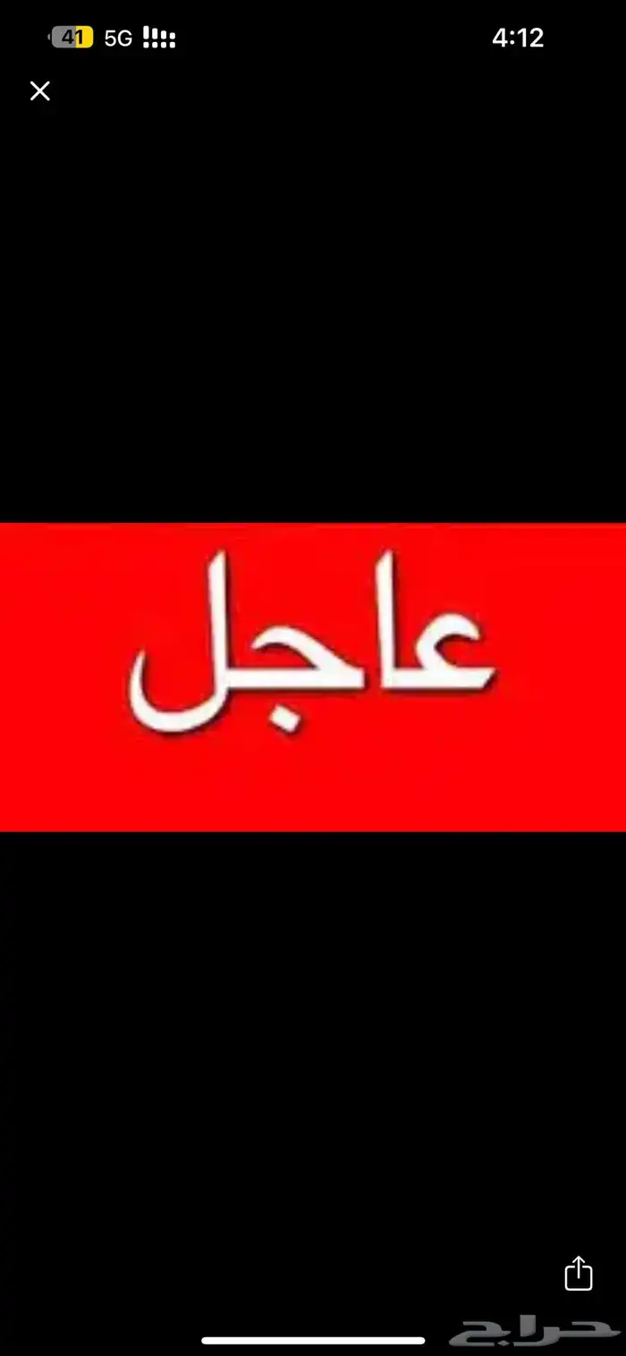 مطلوب ارض استثمار 0
