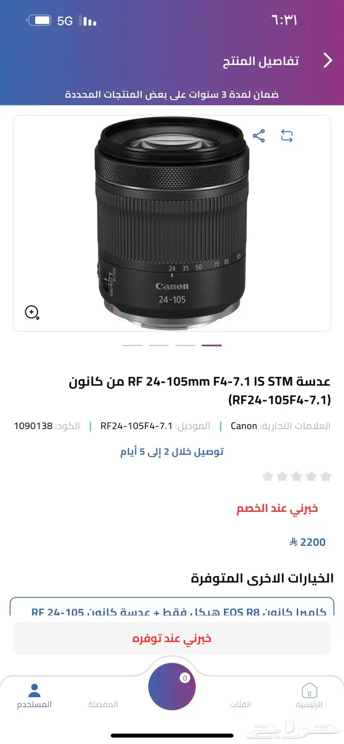 عدسة كاميرات كاميرة 2
