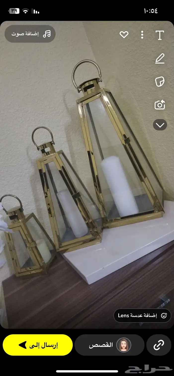 فوانيس 3