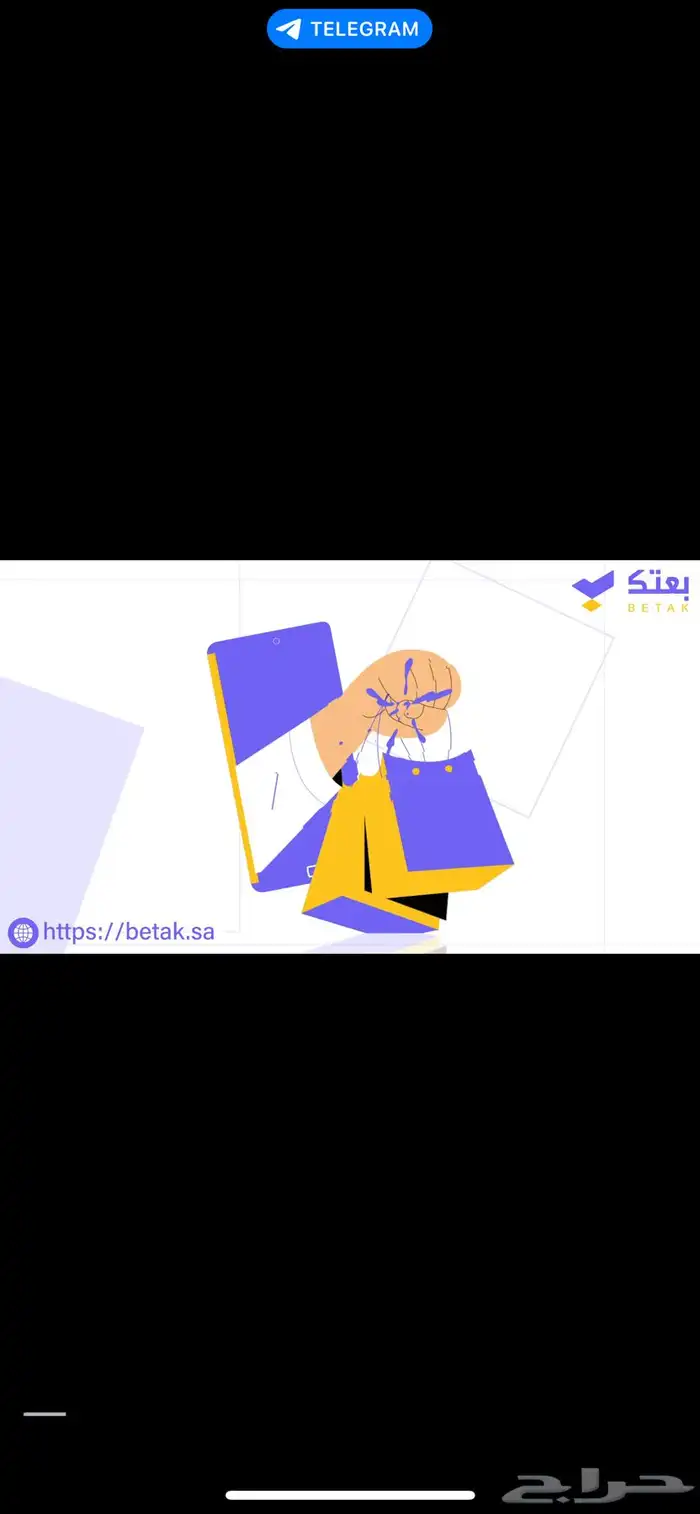 تصميم فديو موشن جرافيك 1