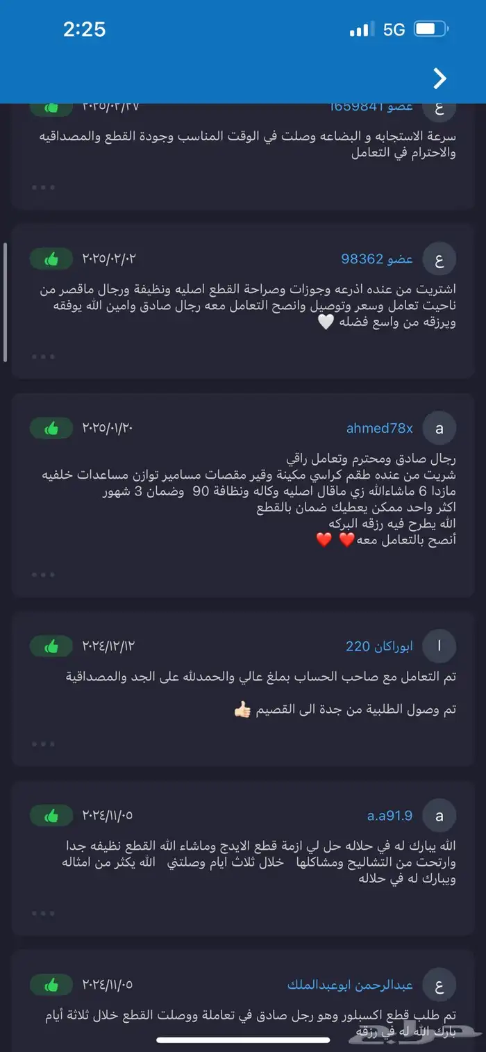مساعدات جنسس اصليه مستورده 2011-2024 4