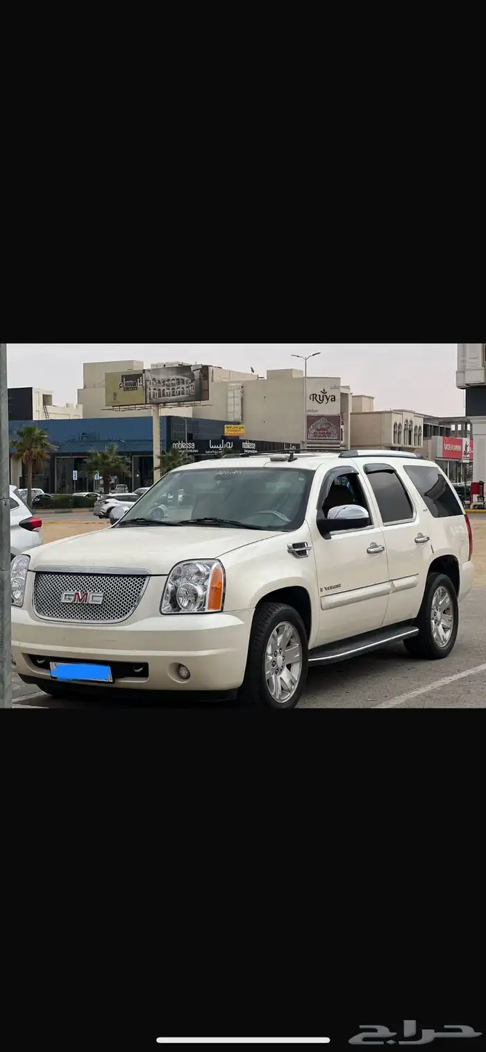 للبيع يوكن 2008 فل كامل 1