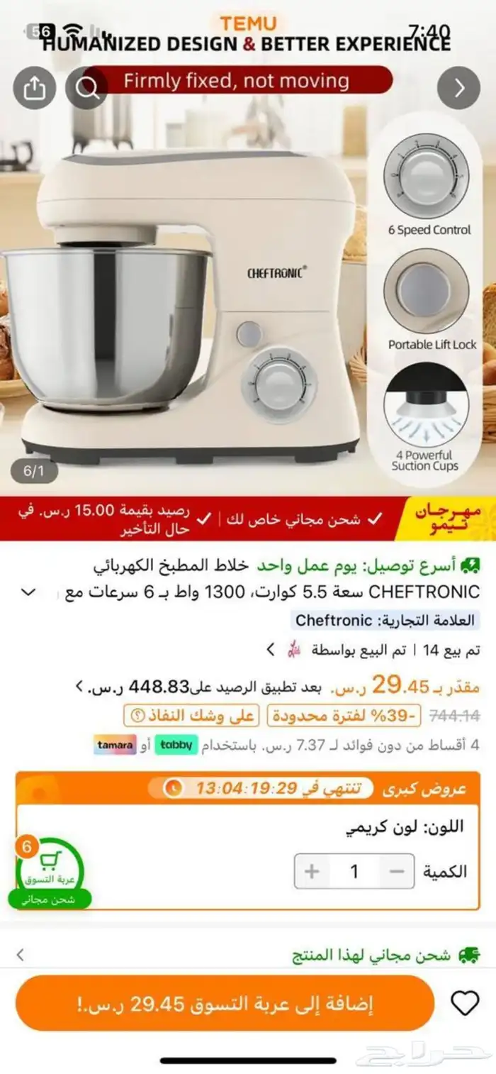 بروجكتر 9