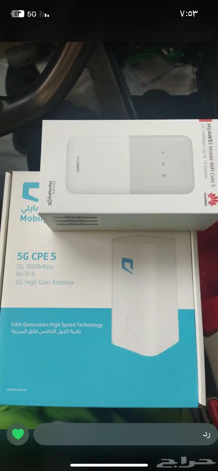 اشتراكات مع 5G 0