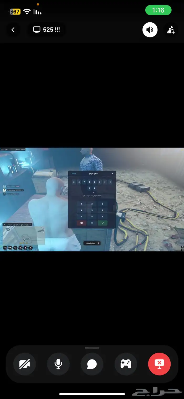 ملفات شبيه بنفسجي   اشتراكات   تفعيل ديسكورد   برمجه ديس 1