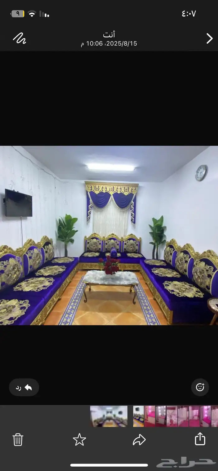 كنب وستارة 1
