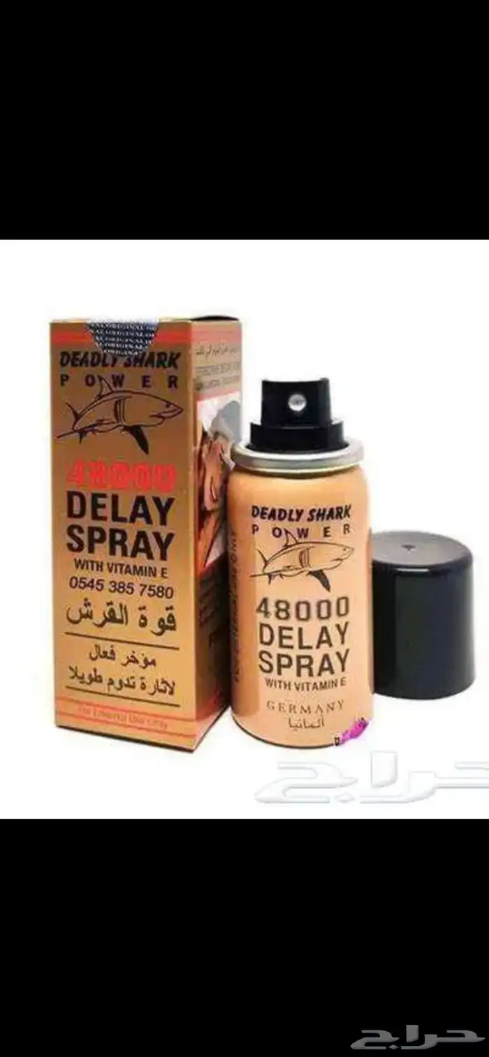 بخاخ القرش للرجال 0