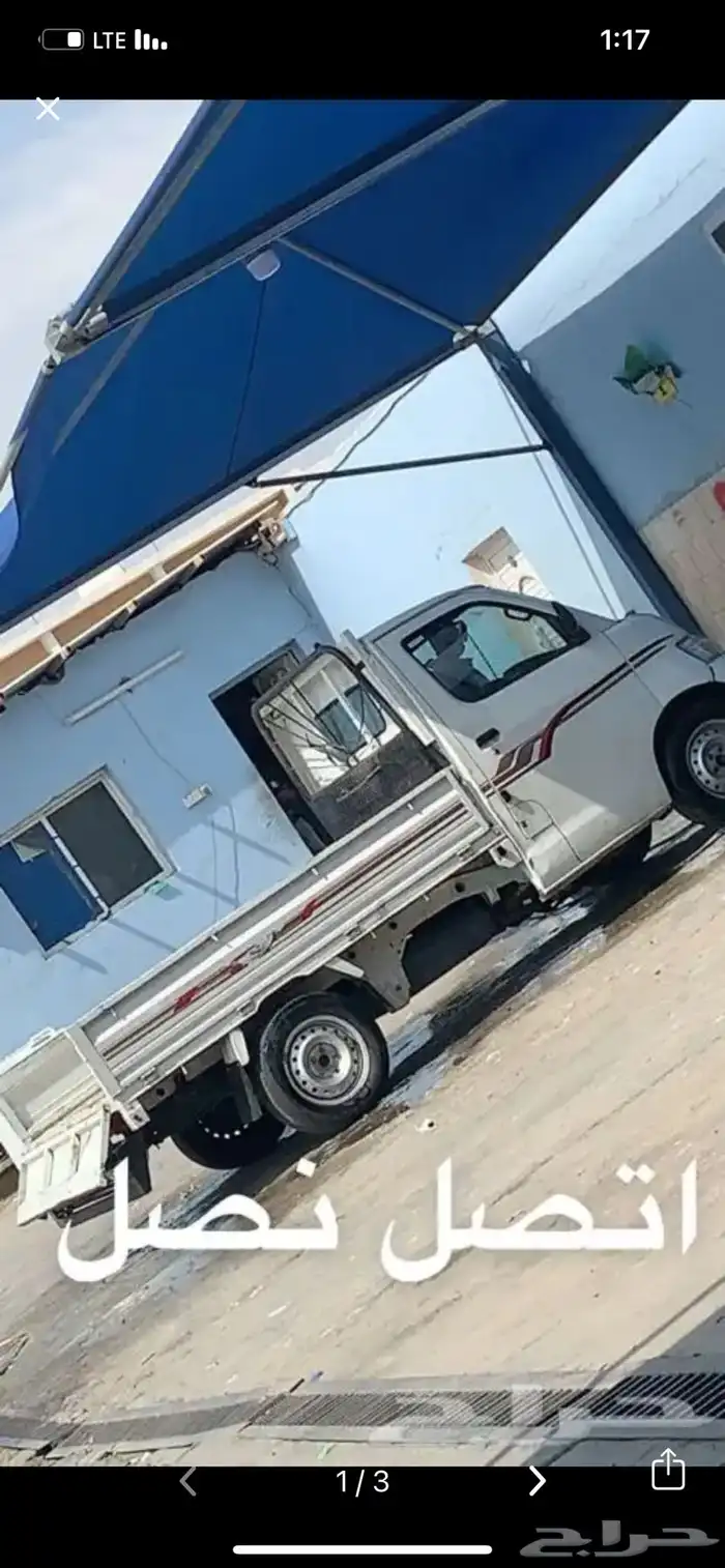 دباب مشوار 0
