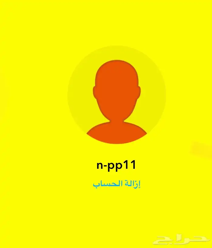 حساب سناب 55000 الف نقطه يوزر n-pp11 ( انباع بارك الله له ) 1