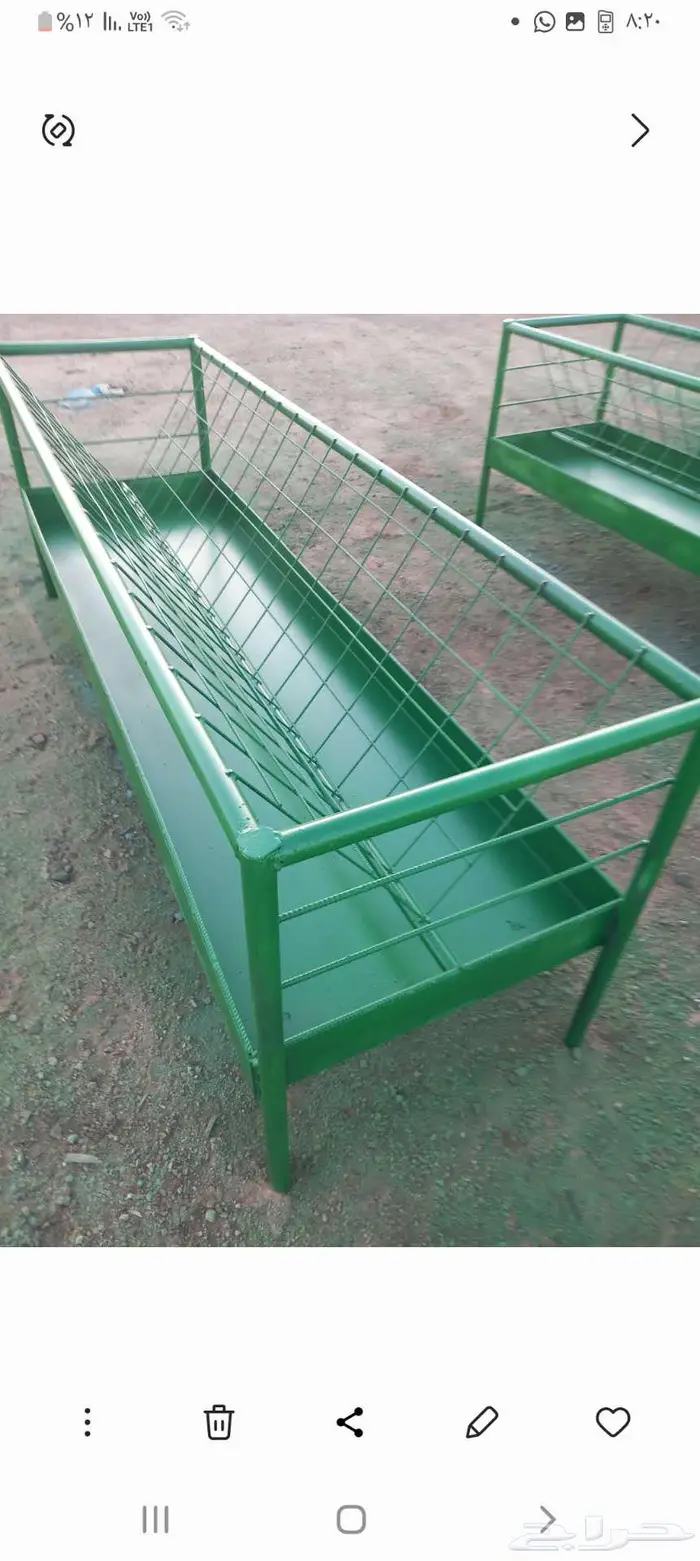 معالف برسيم جديده 0