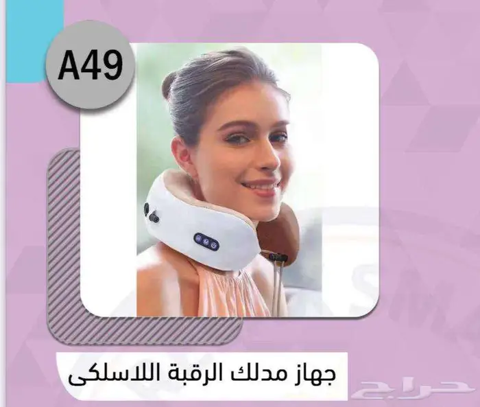 مدلك الرقبة والكتف والظهر قابل للشحن 2