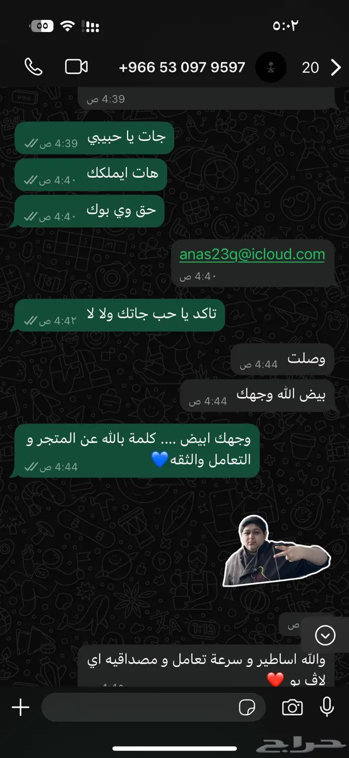 دوري صناع المحتوى الخميس 5