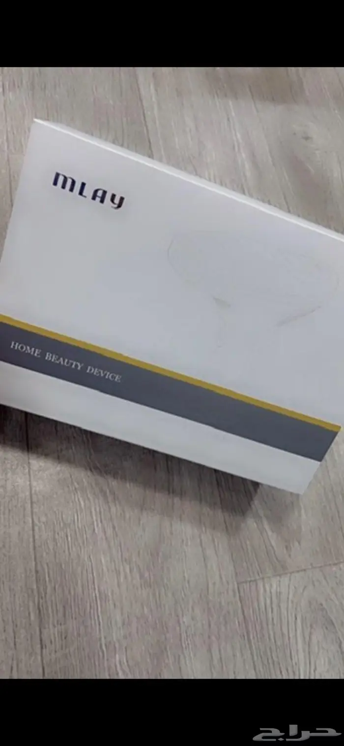 ليزر منزلي mlay في الخبر .. للبيع بسعر 400 ريال 0
