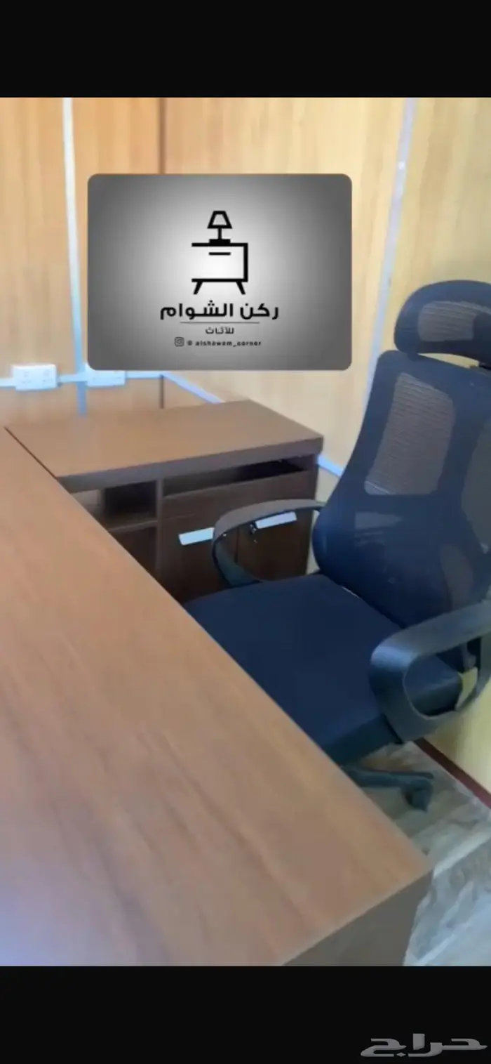 مكتب أنيق متكامل 3 قطع 0