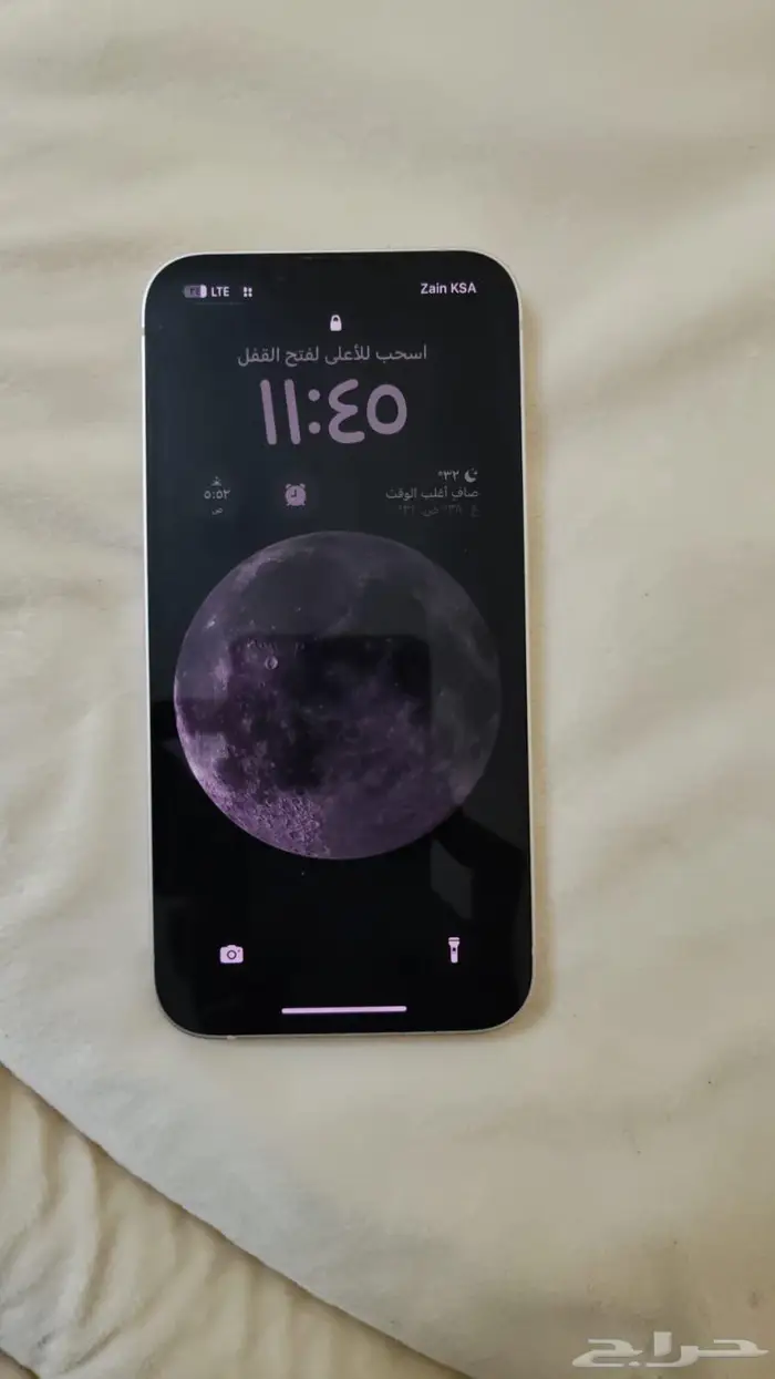 ايفون 13لعادي 1