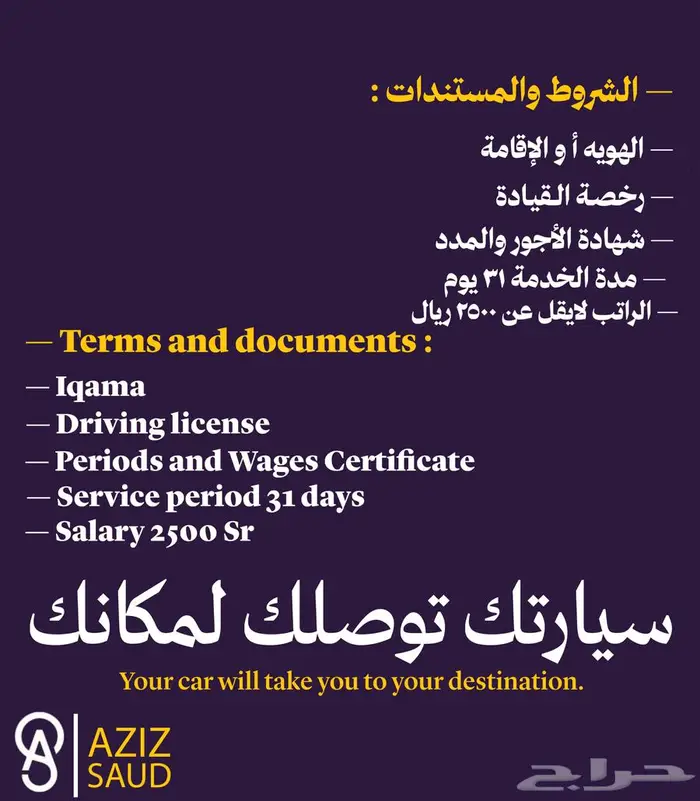 كيا بيجاس 2025 - للمقيمين والسعوديين -Cash or installments 6
