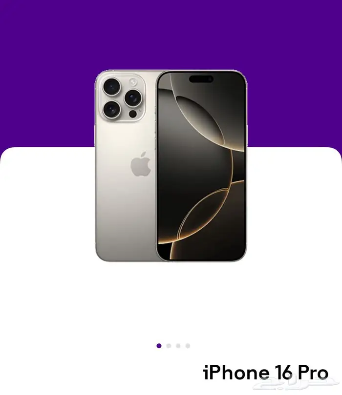 iPhone 16 Pro 0