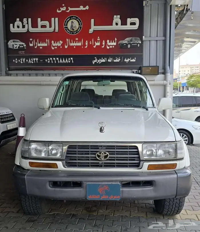 لاندكروزر في اكس 1995 بخاخ 0