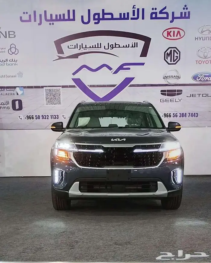 كيا سيلتوس جميع الفئات موديل 2025 كاش وتمويل 9