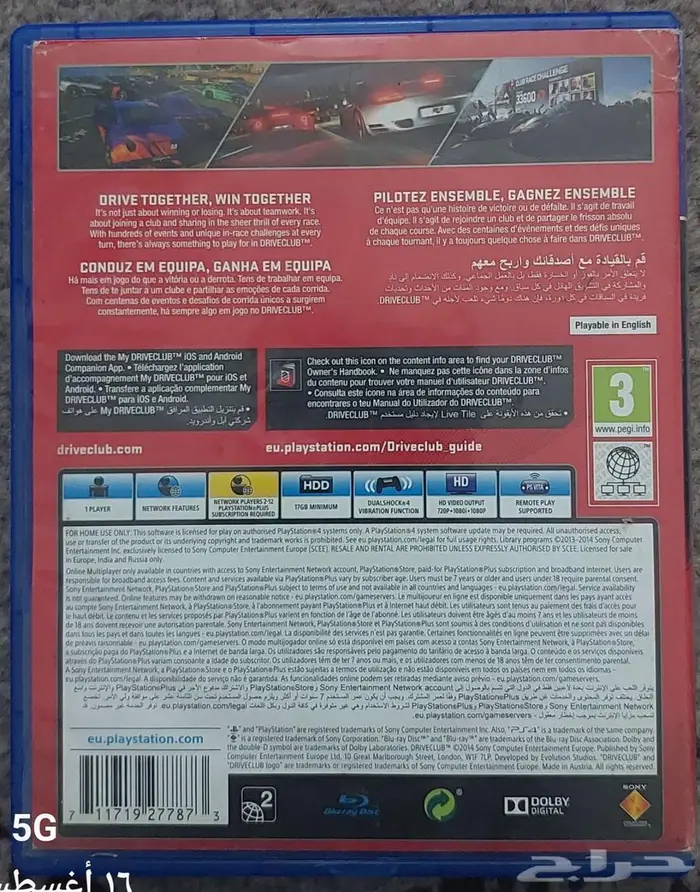 اشرط سوني 4 0