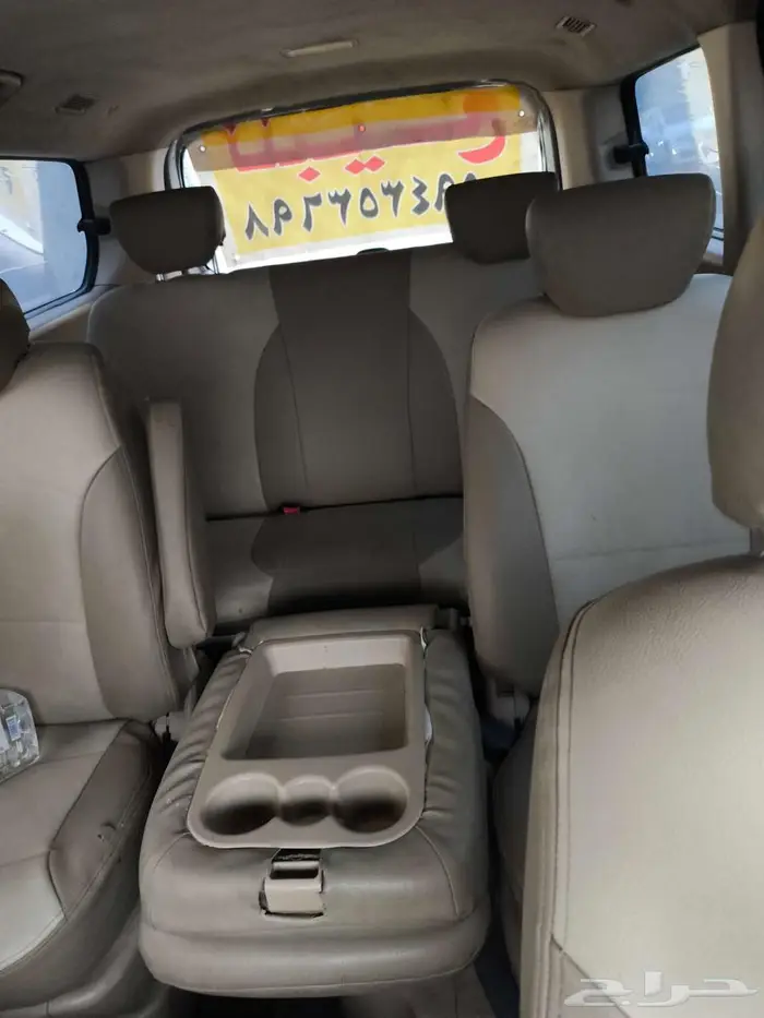 هيونداي اتش 1 3
