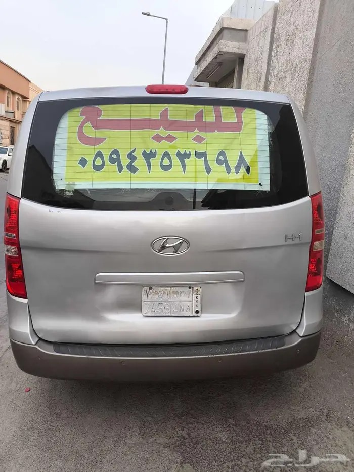 هيونداي اتش 1 2