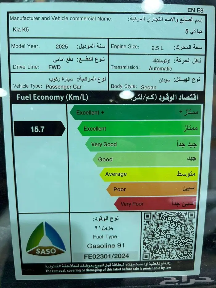 كيا k5 مطور 2025 الاهليه بسعر خيالي 10