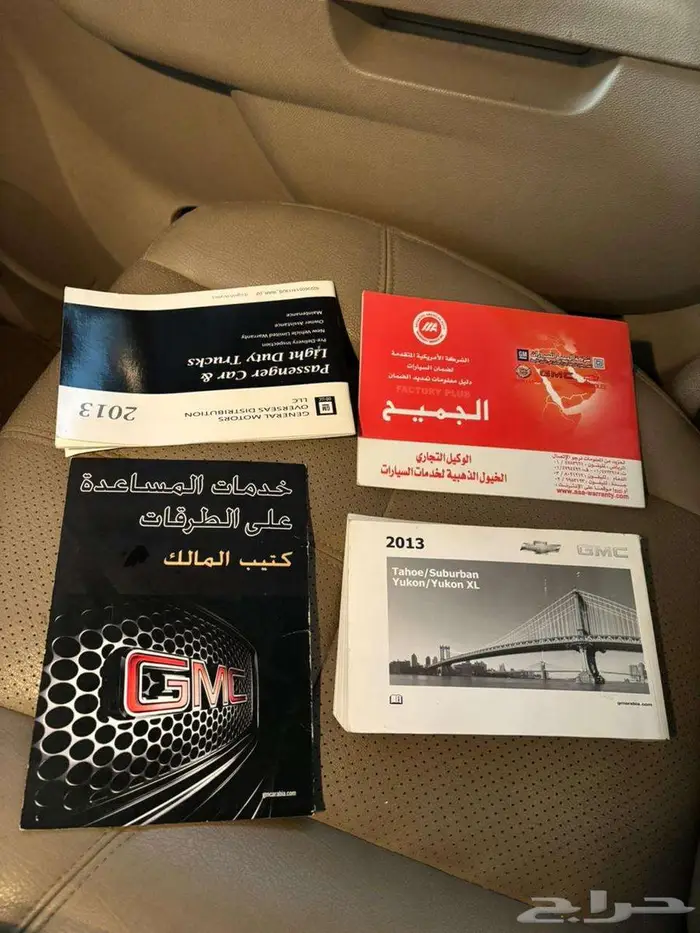 جمس يوكن 6