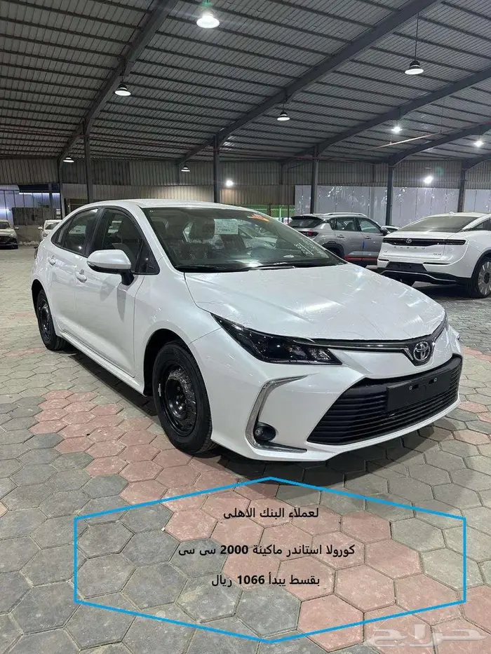 تويوتا كورولا استاندر2.0موديل 2025 0