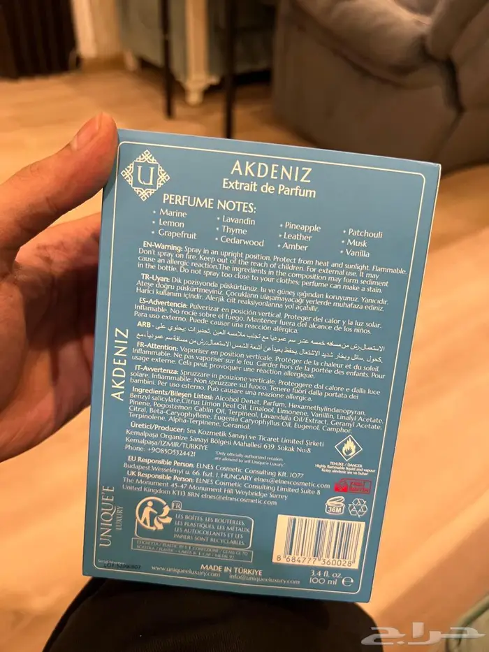 للبيع  عطر نيش فاخر 4