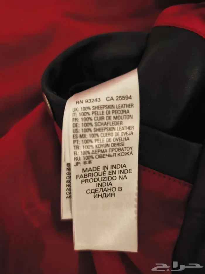 Diesel Genuine Leather Jacket 8